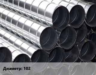 Круглый воздуховод 102, шт цена от 150.57 Тг / шт, где купить, условия доставки в Кызылорде и Кызылординской области